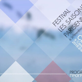 GRAPHISME